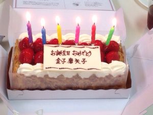 金子さんの還暦祝い・ケーキ
